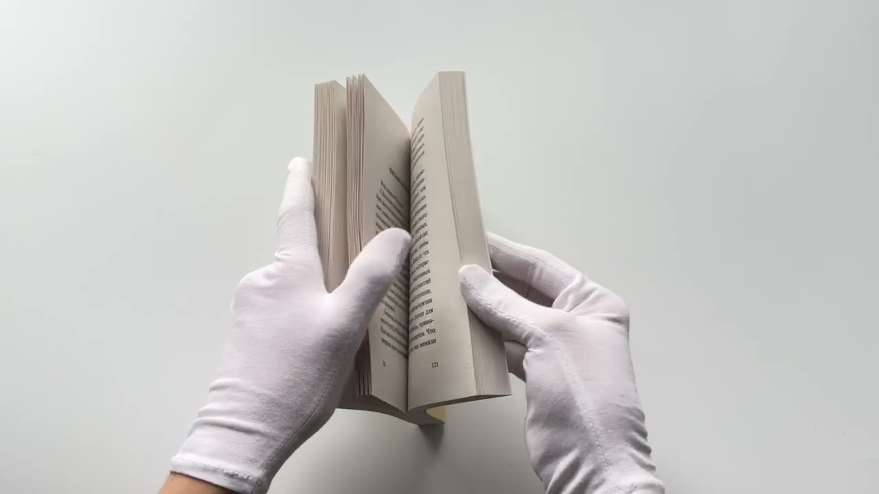 Книга Письма Баламута. Баламут предлагает тост (Клайв Льюис) — 3