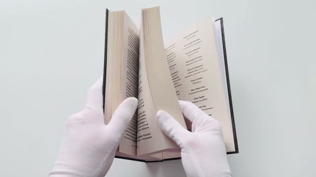 Книга Королевская Академия Магии. Неестественный отбор (Наталья Самсонова) — 3