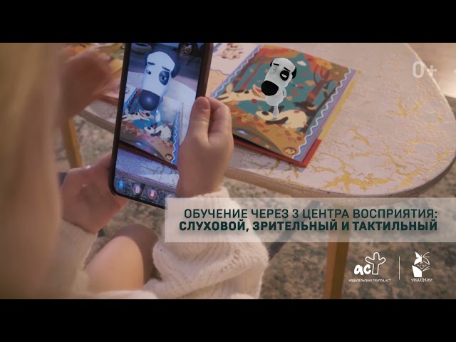Книга Азбука 4D (Анастасия Прудник) — 3