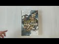 Шёпот магии — 2851994 — 3