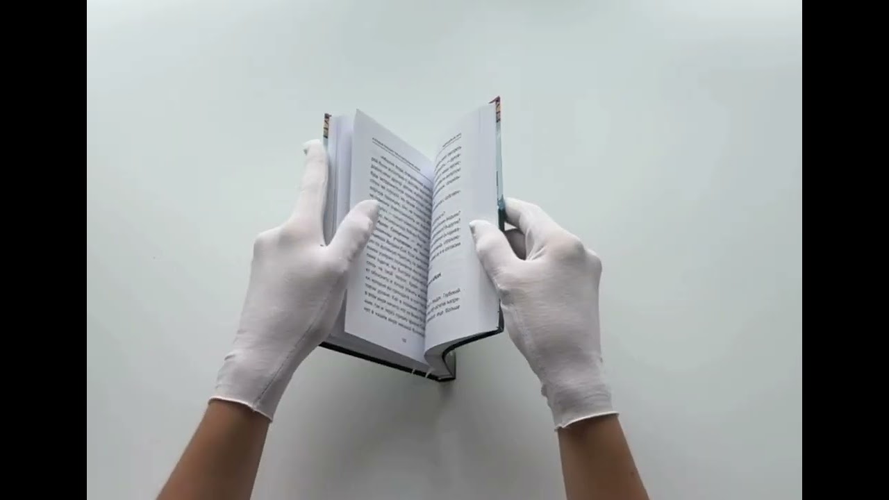 Книга Я успешна! Сила карт Таро в повседневной жизни (Таисия Недзвецкая) — 3