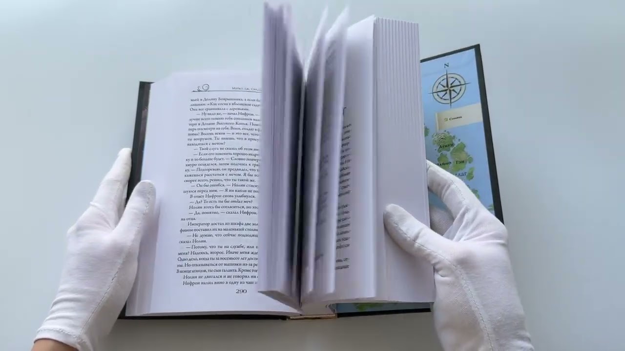 Книга Нолин. Фарилэйн (Майкл Салливан) — 4