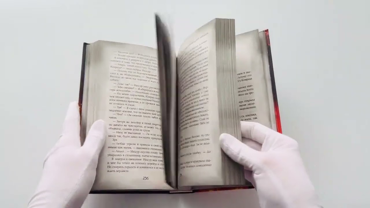 Книга Темные секреты драконов (Ника Ёрш) — 3