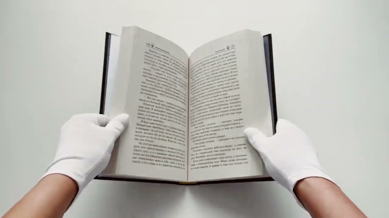 Книга Токсичный (Николь Бланшар) — 3