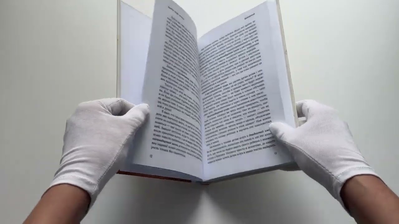 Книга Научу тебя читать. Пошаговое руководство для родителей по обучению чтению в игровой форме (Наталья Клепарская) — 3