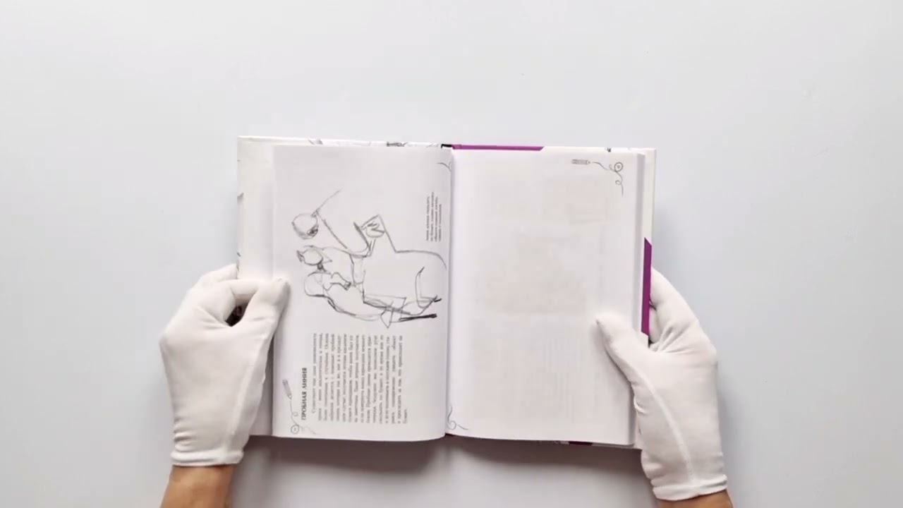 Книга Набросок. Альбом для скетчинга (Паррамон) — 3