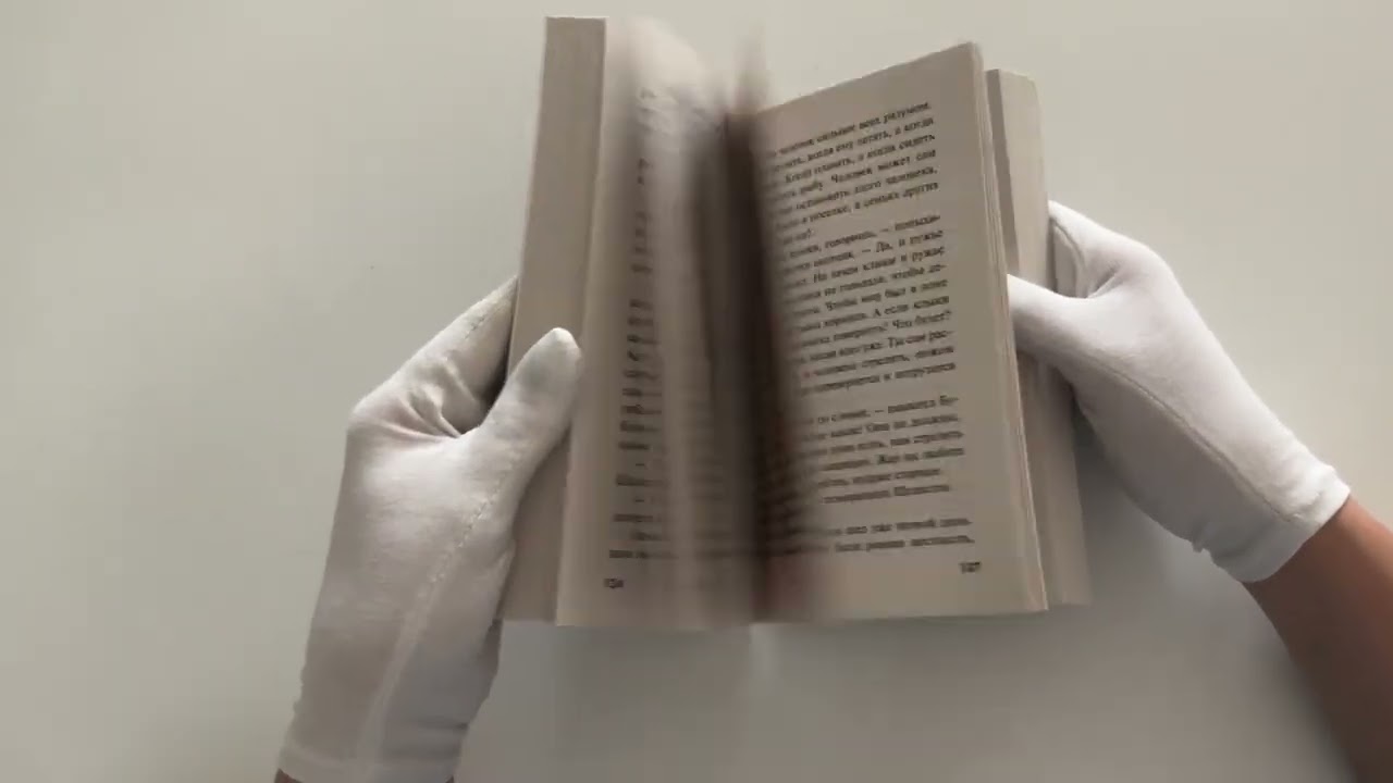 Книга Смертельный рейс (Александр Тамоников) — 3