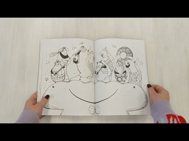 Книга Миллион единорогов () — 3