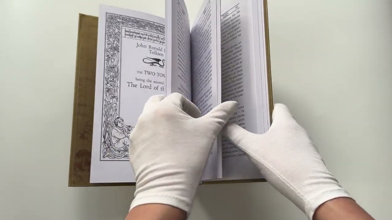 Книга Две крепости. Второе издание с иллюстрациями Дениса Гордеева (Джон Рональд Руэл Толкин) — 3