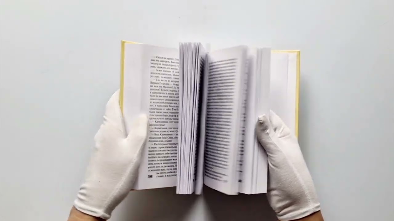 Книга Бесы. Роман (Федор Достоевский) — 3