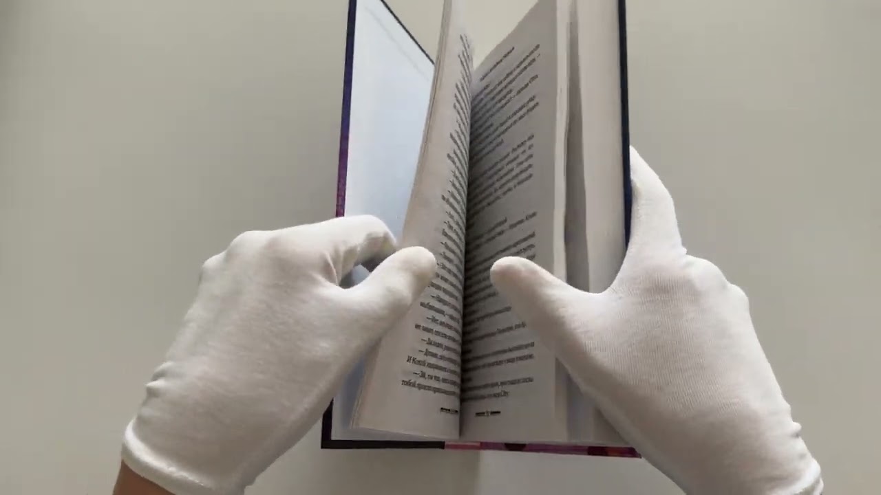 Книга Магазин чудес "Намия" (Кэйго Хигасино) — 3