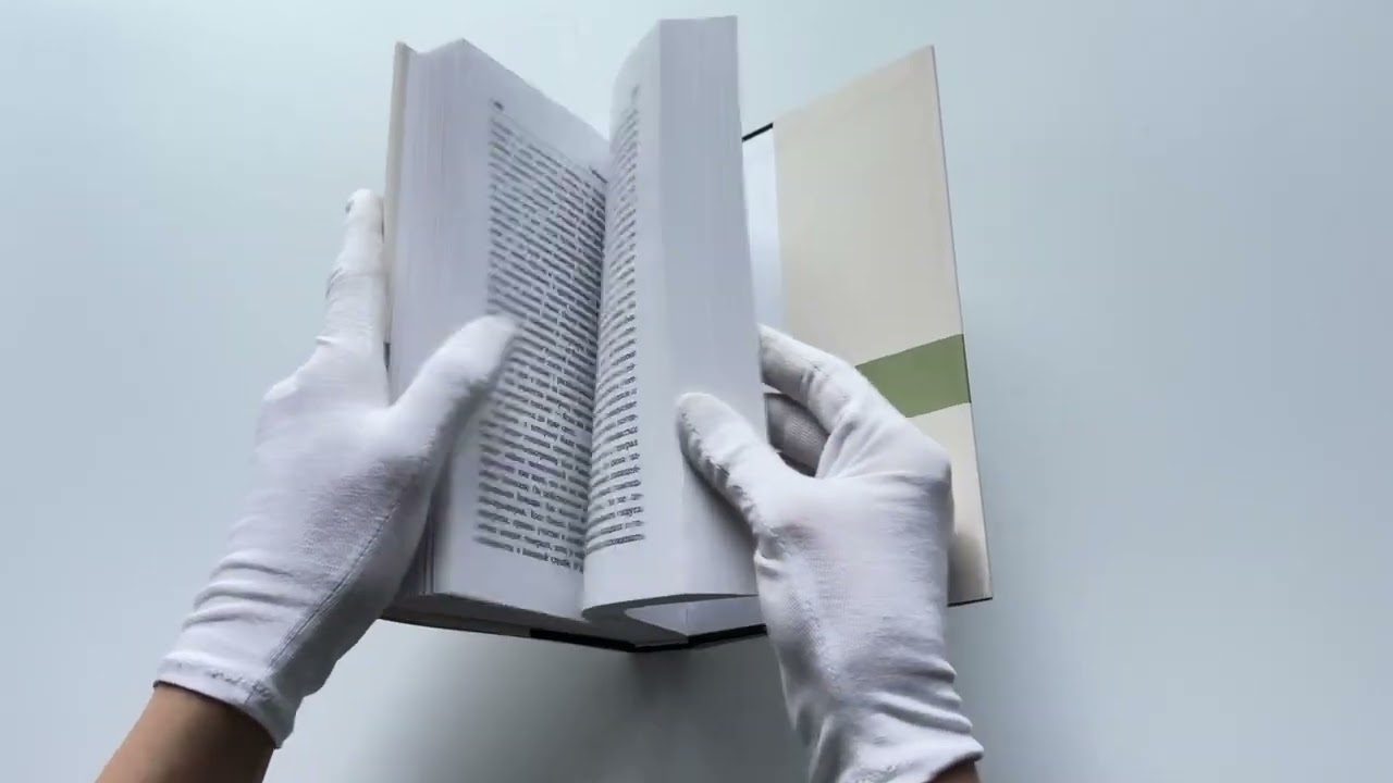 Книга Сто лет одиночества (Габриэль Гарсиа Маркес) — 3
