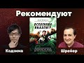 Вселенная видеоигр. Документальный блокбастер от разработчика The Division, Far Cry 3 и Assassin&apos s Creed: Revelations — 2880094 — 3