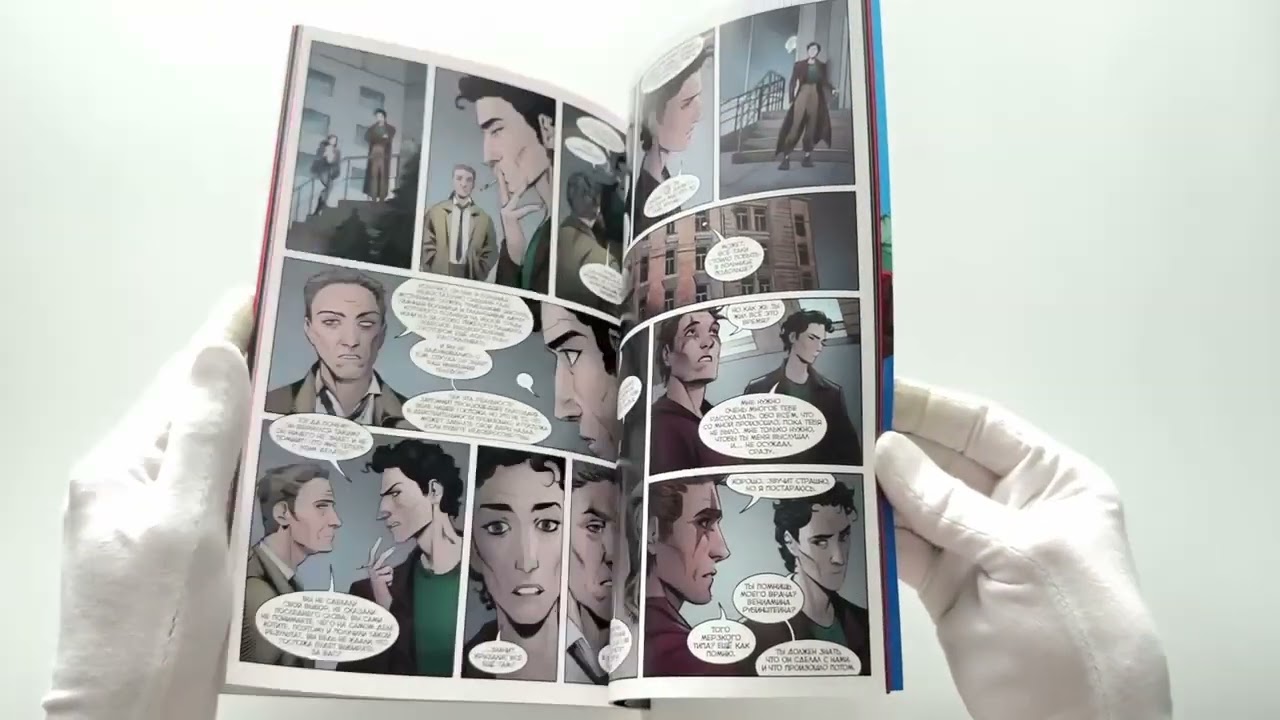 Поэт. В сумраке ночи - факельный свет. Книга 2 3139352 — 3