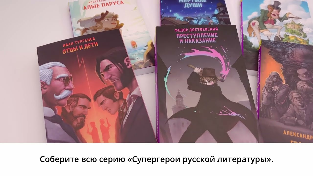 Книга Собачье сердце (Михаил Булгаков) — 3