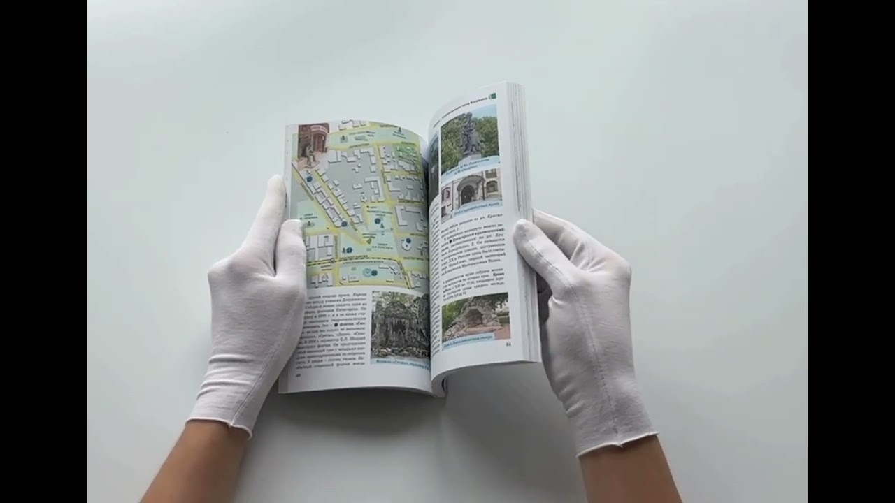 Книга Северный Кавказ (Кавминводы). Путеводитель пешеходам (Галина Шефер) — 3