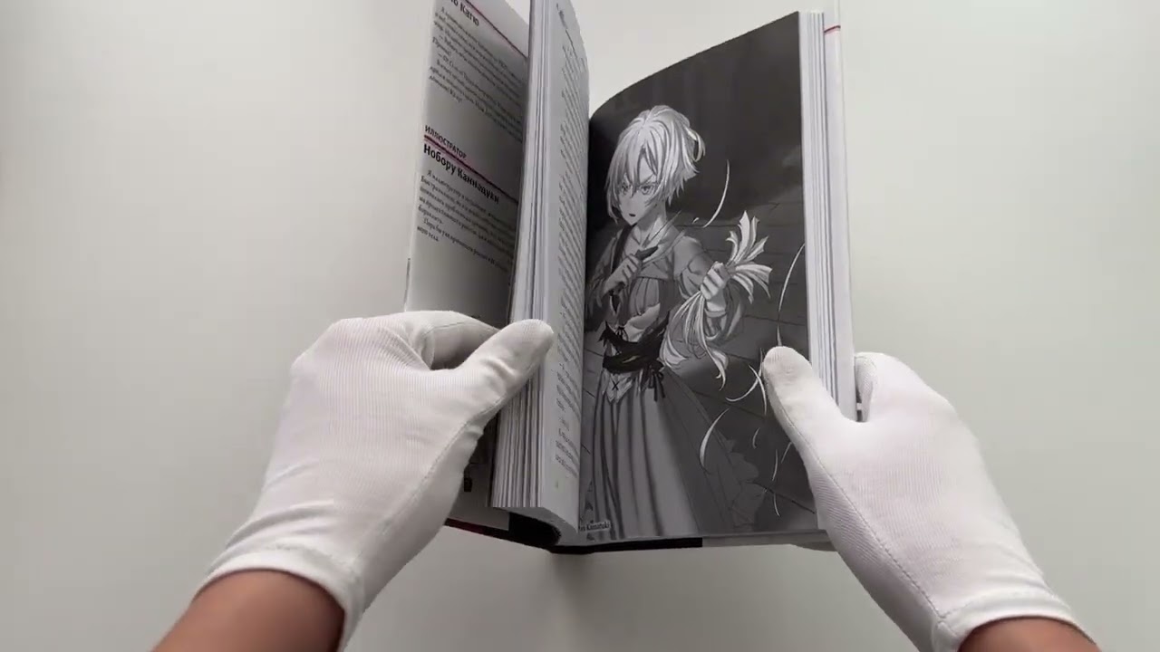 Убийца гоблинов. Том 5 (Goblin Slayer). Ранобэ 3106456 — 3