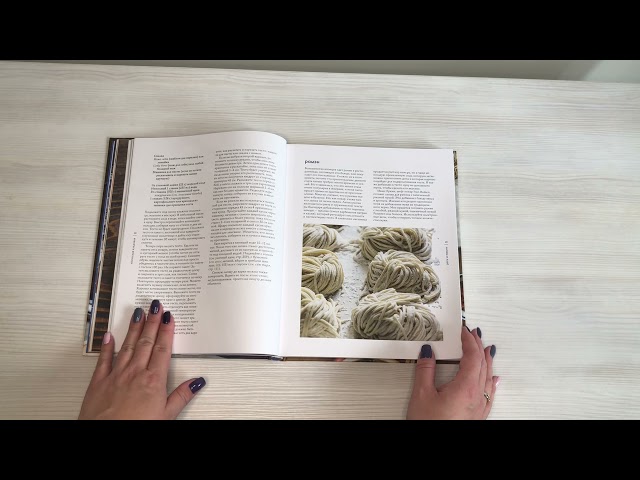 Книга Японская домашняя кухня. Простые блюда, оригинальный вкус (Соноко Сакаи) — 3