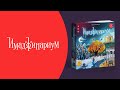 Настольная игра Cosmodrome Games Имаджинариум New year 52077 — 2817515 — 3